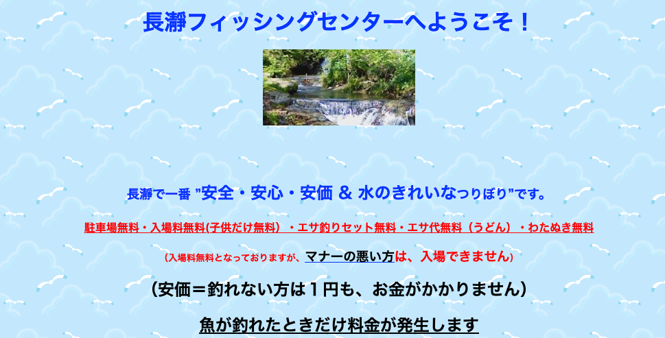 長瀞フィッシングセンターに行ってきた その場で食べる川魚がめちゃめちゃ美味しい ベランピング生活